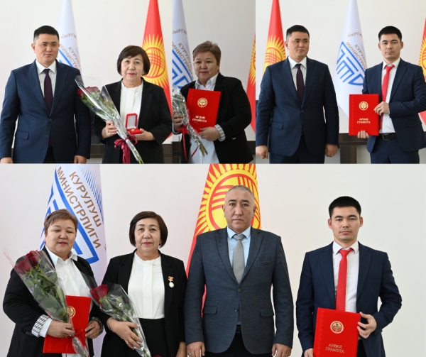 Институттун кызматкерлерине ведомстволук сыйлыктар тапшырылды